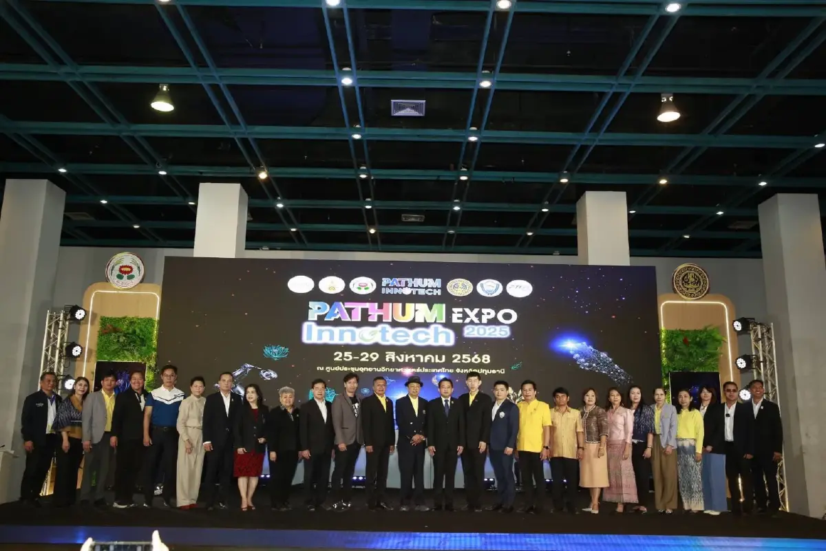 พาณิชย์ปทุมฯ เปิดดีลลงทุน งานวิจัย สู่การต่อยอดเชิงพาณิชย์ ยิ่งใหญ่ 25-29 ส.ค.