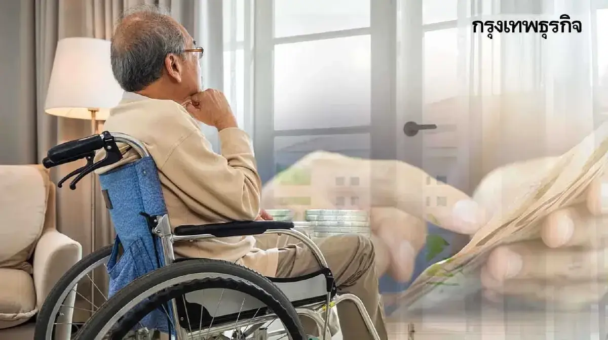 กลุ่มเปราะบาง มีนัดรับเงิน ก.ย.68 เงินผู้สูงอายุ คนพิการ เงินเด็ก