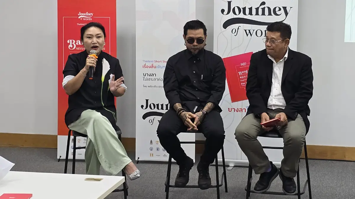 ‘บางลาไม่เคยลาก่อน’ เรื่องสั้นไทยเดินทาง 'Journey of Words'  ไปกับนักท่องเที่ยว