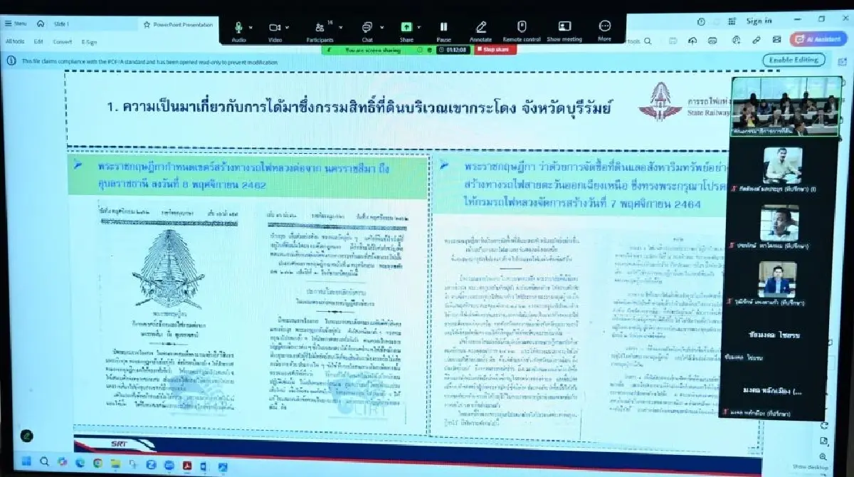 พท.-ปชน.สลับ 9 ‘ปธ.กมธ.’ กลไก‘สร้างผลงาน’ ฟาด‘คู่แข่ง’