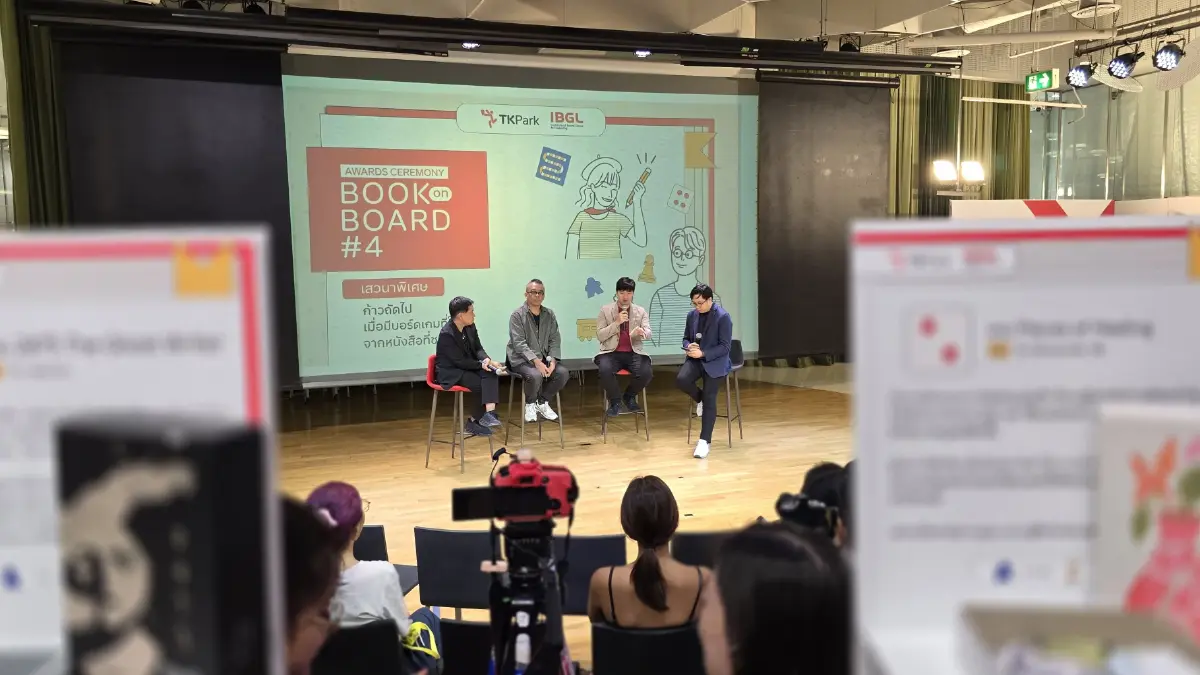 เมื่อ ‘หนังสือ’ กลายเป็น ‘บอร์ดเกม’ Book on Board #4 เชื่อมสองวงการเข้าหากัน