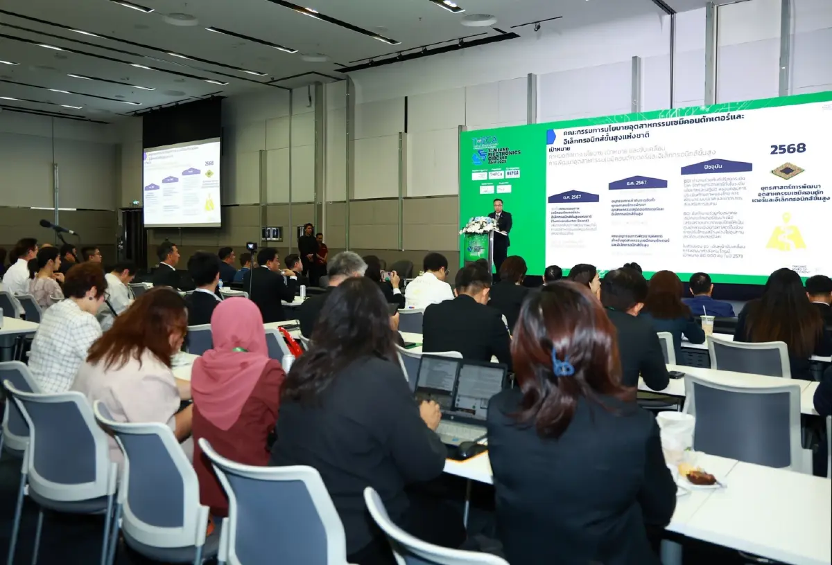 BOI ชวนเอกชนสู้สงครามเทคโนโลยี สู่ฮับเซมิคอนดักเตอร์ รับคลื่นลงทุน 2 แสนล้าน