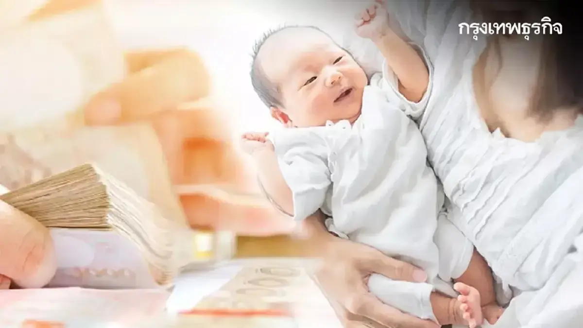 สิทธิลูกจ้าง ให้แม่ลาคลอด 4 เดือน พ่อลาช่วยเลี้ยงลูก รับเงินเต็ม