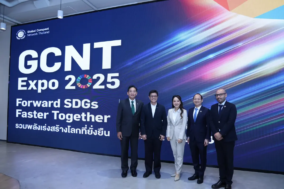 C.P. Group เผยกลยุทธ์รับมือความท้าทาย ขับเคลื่อนซัพพลายเชนสู่ความยั่งยืน