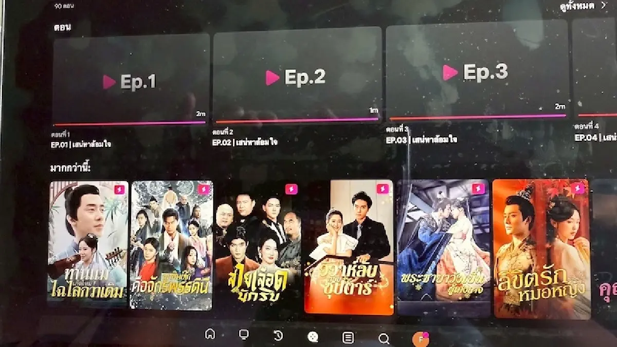 'ทรูวิชั่นส์ นาว' เสิร์ฟ 'มินิซีรีส์' 2 นาทีต่อตอน  ตรึงคนดูสู้ศึกโอทีที