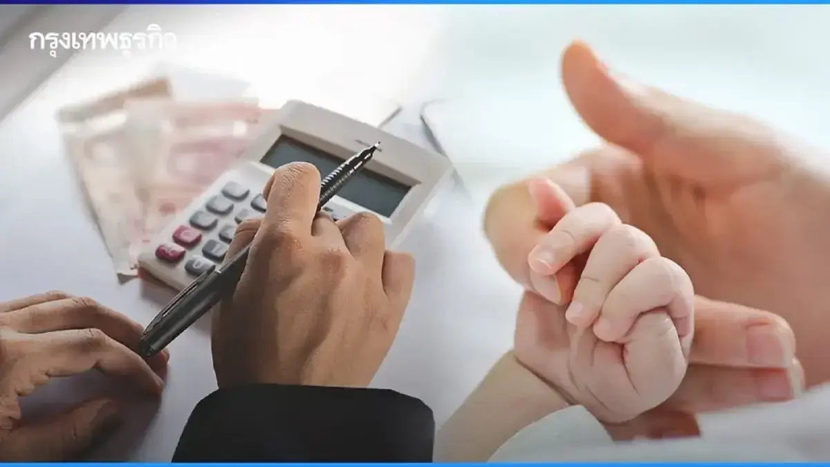 กลุ่มเปราะบาง มีนัดรับเงิน ก.ย.68 เงินผู้สูงอายุ คนพิการ เงินเด็ก