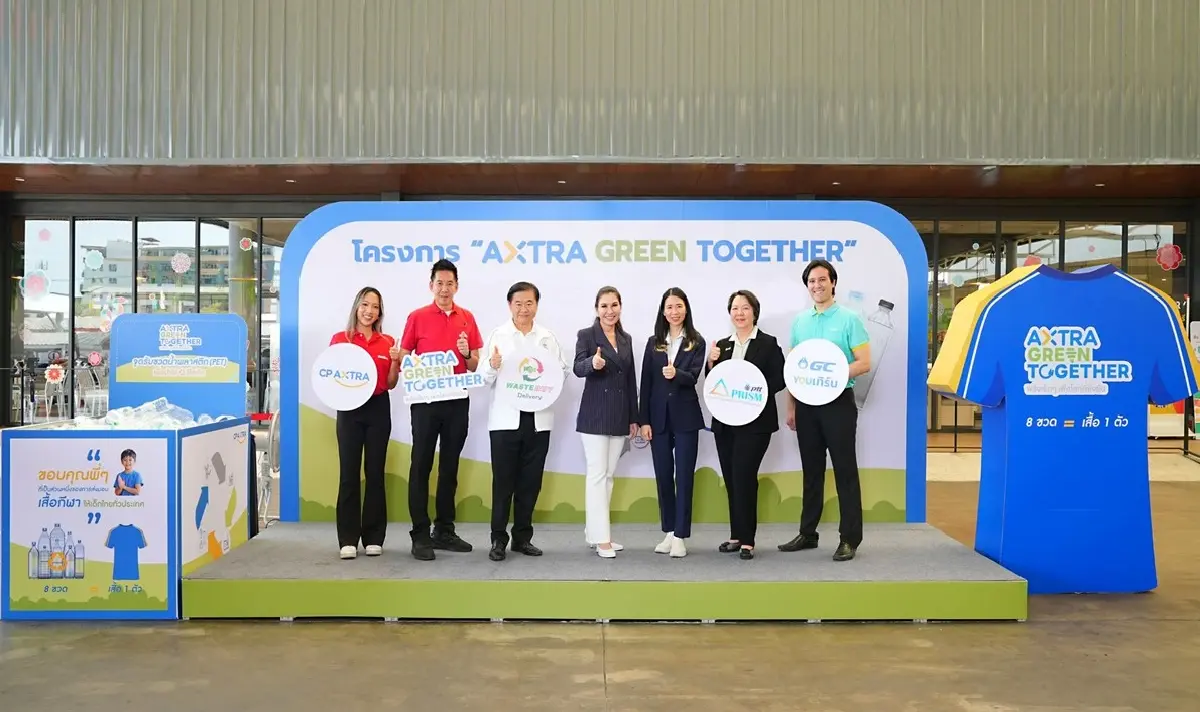 'ซีพี แอ็กซ์ตร้า' มุ่งสู่การผลิตที่ยั่งยืน ใส่ใจสิ่งแวดล้อม ตั้งแต่ต้นน้ำยันปลายน้ำ
