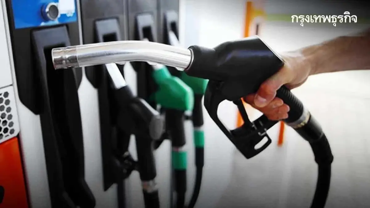 ปรับราคาน้ำมันวันนี้ 4 ส.ค.68 ราคาน้ำมันล่าสุด น้ำมันเบนซิน ดีเซล