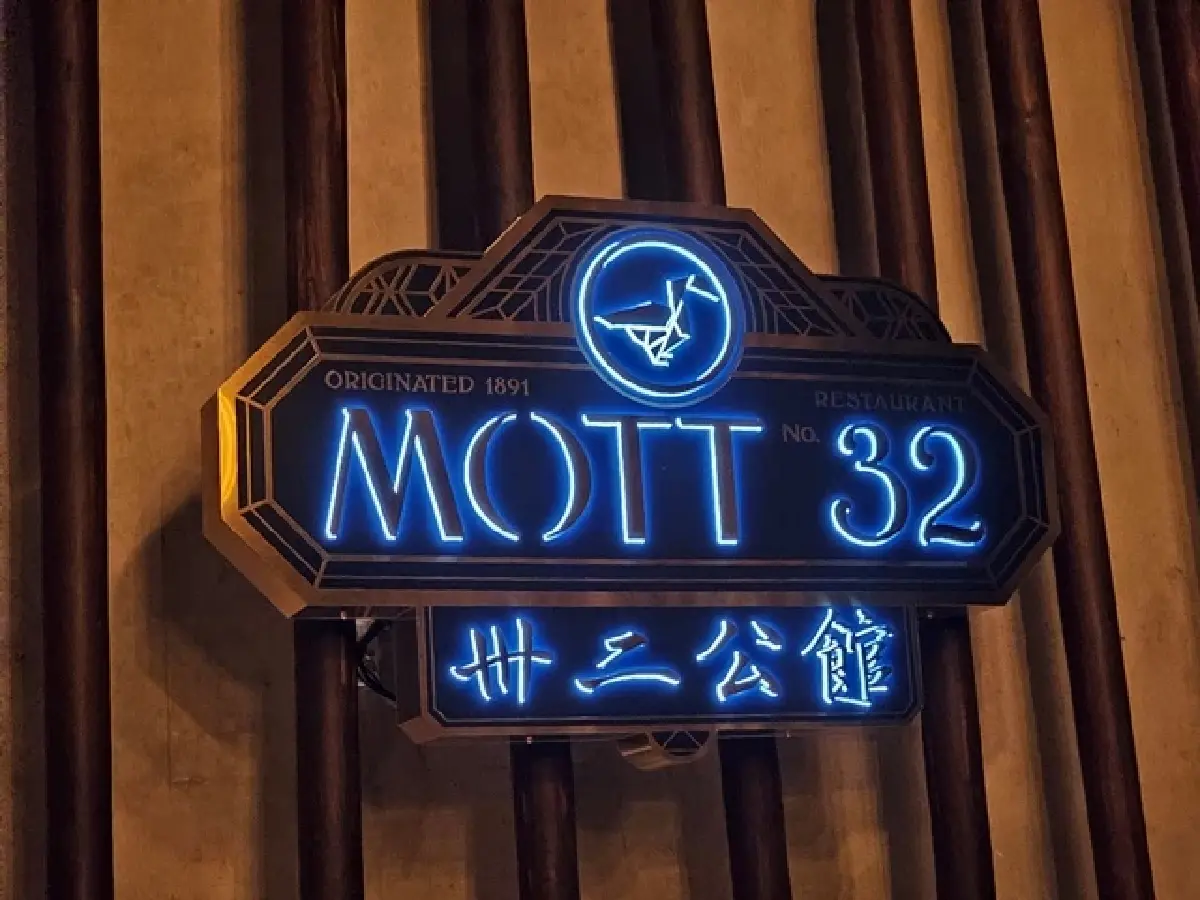 MOTT 32 BANGKOK เปิดตัวเมนูใหม่ เสิร์ฟถึง 30 กันยายน 2568