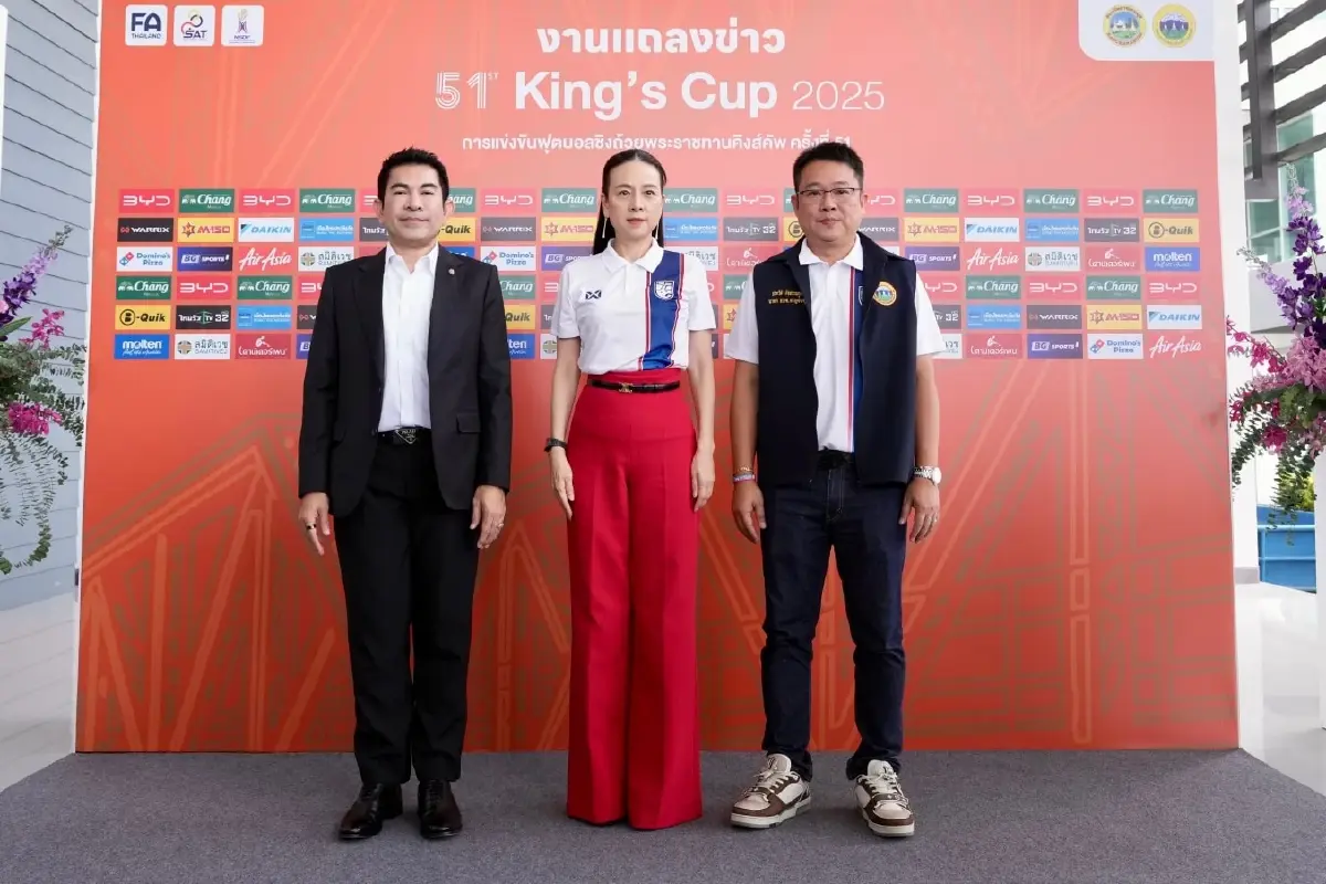 กาญจนบุรี พร้อมแล้ว! เจ้าภาพคิงส์คัพ ครั้งที่ 51 ทีมไทย พร้อมชน ฟิจิ