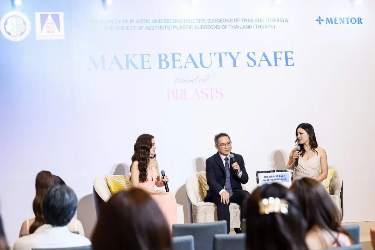 สวยปลอดภัย! สมาคมศัลยแพทย์แนะ 4 ปัจจัย ทำหน้าอกให้มั่นใจ