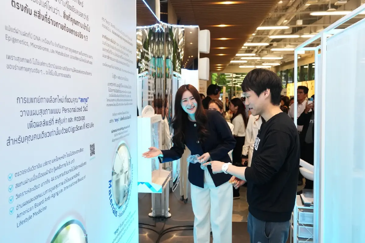 คุณลงทุนดูแลตัวเองมากพอหรือยัง? สุขภาพดีต้องเริ่มจาก 'ป้องกัน'