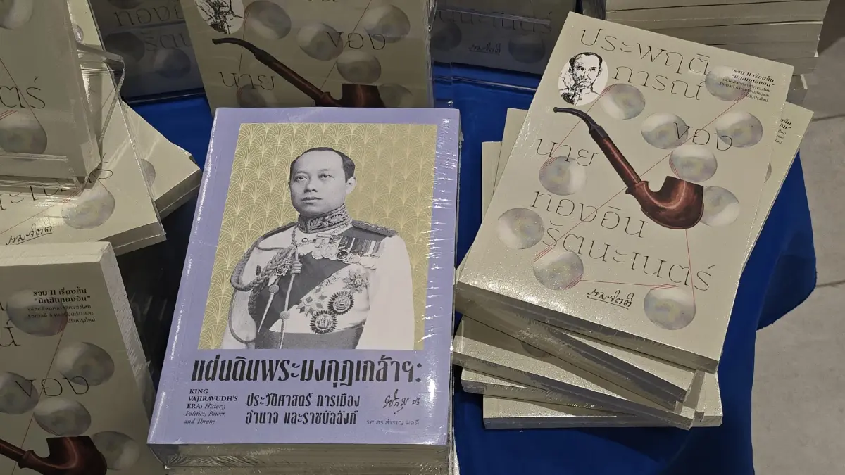 ‘แก้วเก้า’ เผยเคล็ดลับ วิธีเขียน ‘รหัสคดี’ ในโครงการ 'วรรณมาลัย'