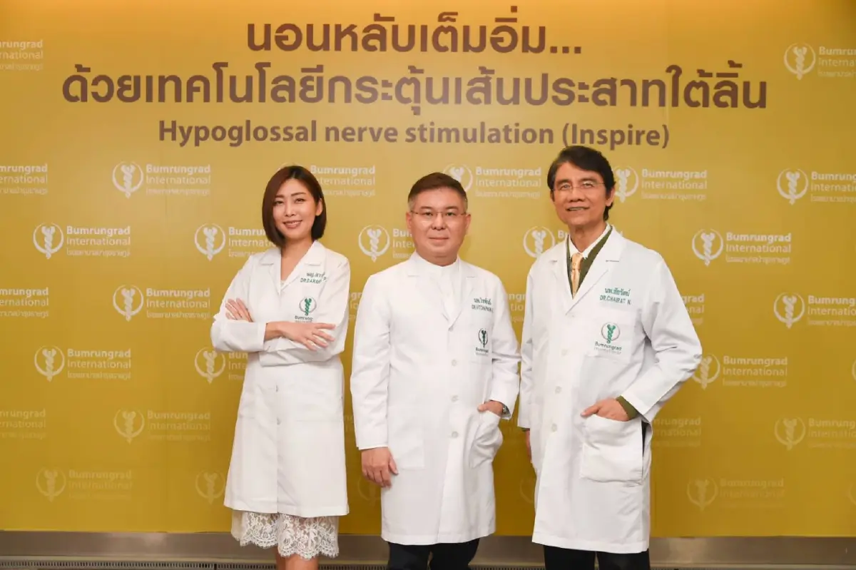 HNS ทางเลือกใหม่ รพ.บำรุงราษฎร์ รักษาโรคนอนกรนหยุดหายใจขณะหลับ