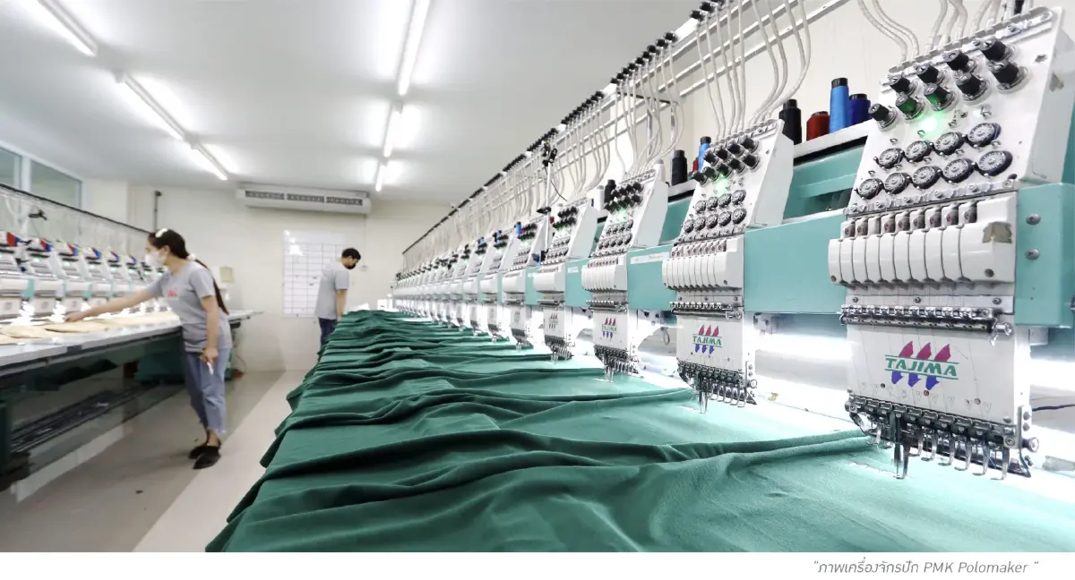 PMK จากร้านเสื้อขนาดเล็ก สู่โรงงานผลิตเสื้อที่ได้รับการรับรอง ISO