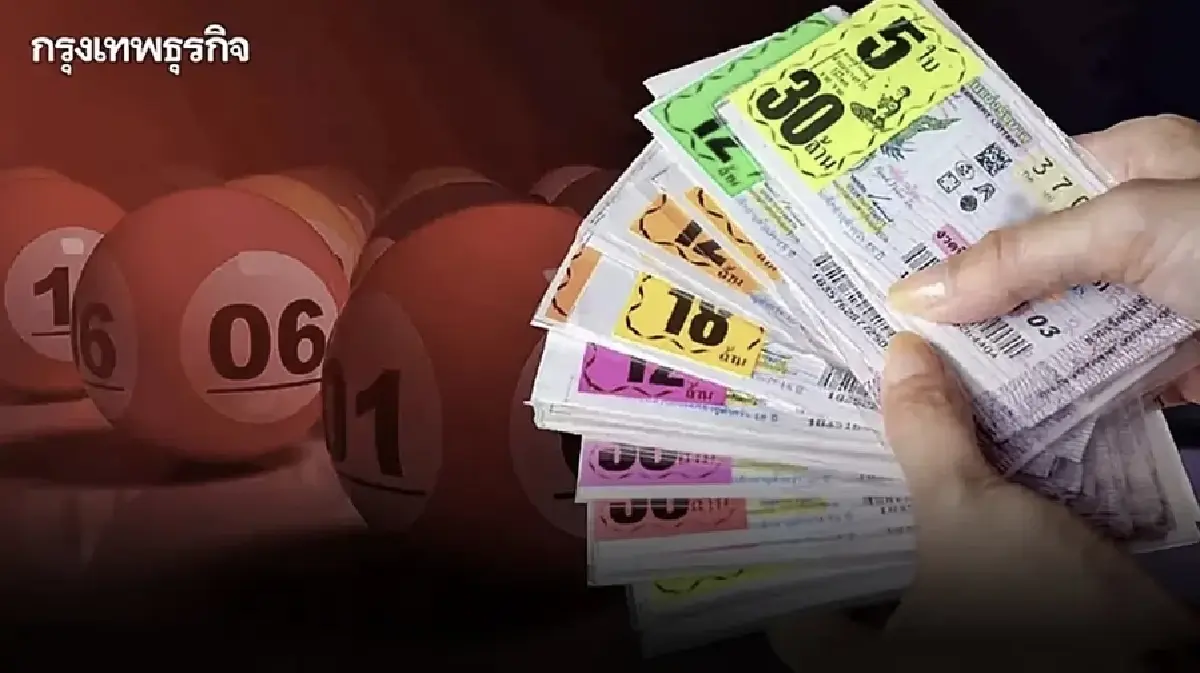 สถิติหวย 1 กันยายน 2568 สถิติหวยออกวันจันทร์ หวยงวดนี้ ตรวจหวย 1 ก.ย. 68