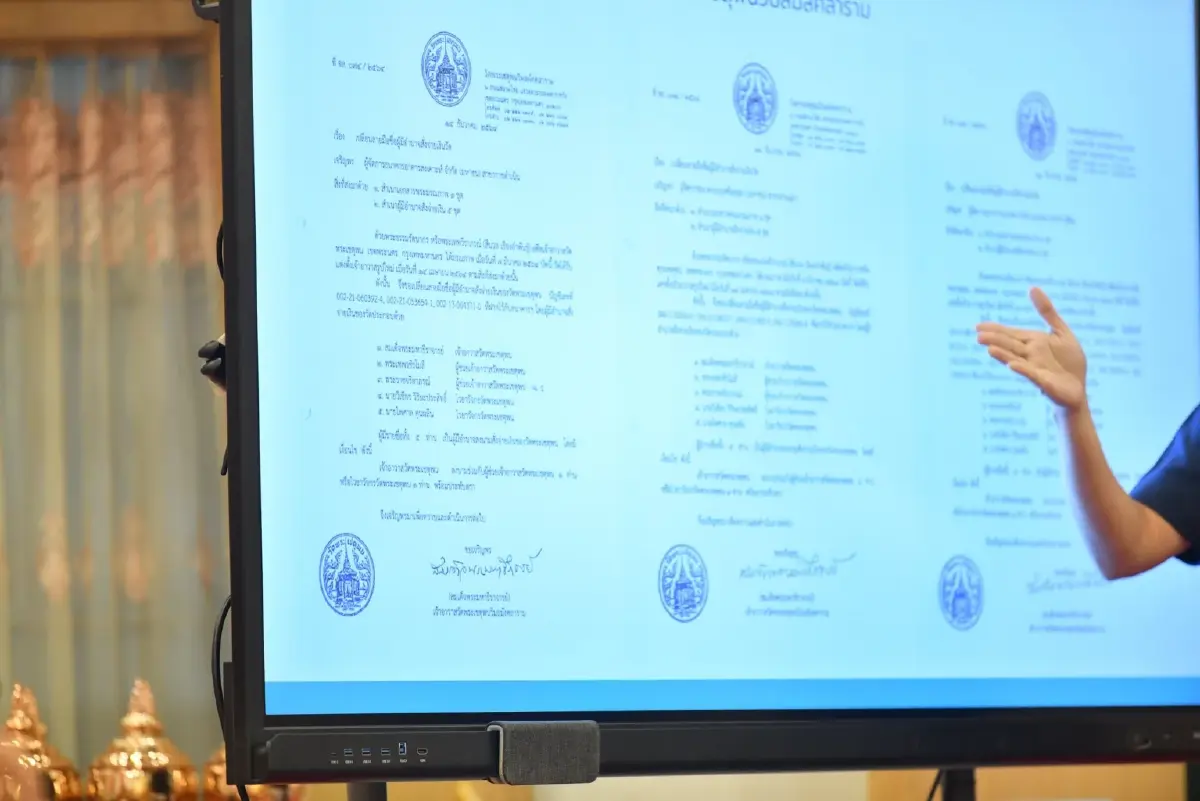 เด้งรับ e-Donation บริจาคเงินวัด สมเด็จพระมหาธีราจารย์ ประชุมพระสังฆาธิการ