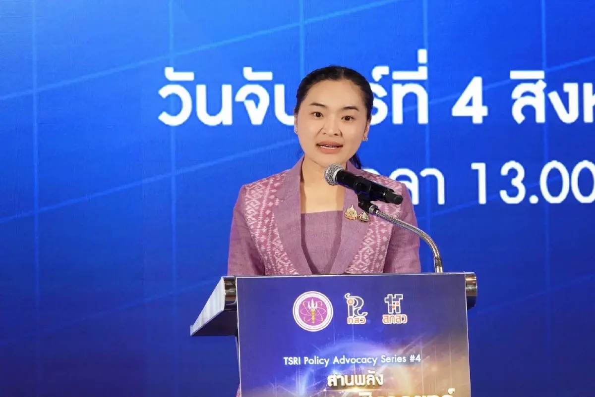 อว.-สกสว. ชวนเอกชน! พลิกโฉมงานวิจัยไทย ลงทุนเพื่ออนาคต