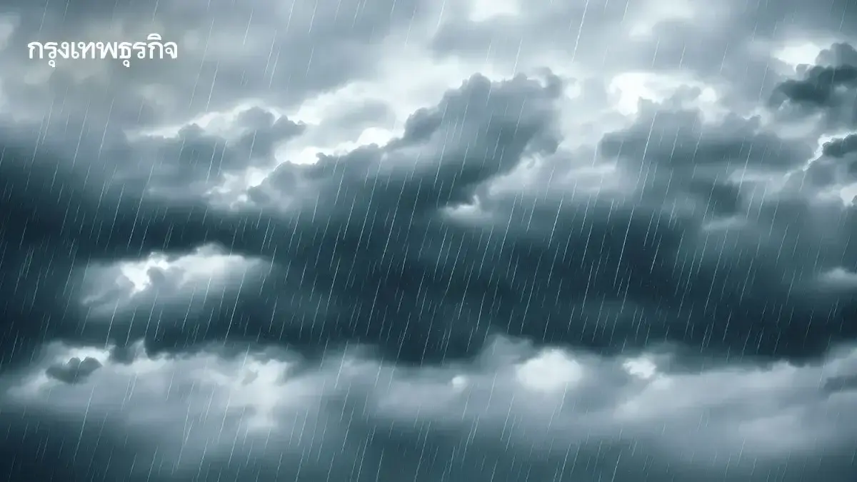 กรมอุตุนิยมวิทยา เตือนสภาพอากาศ ทั่วไทยมีฝน กรุงเทพฝนตกหนัก 60%