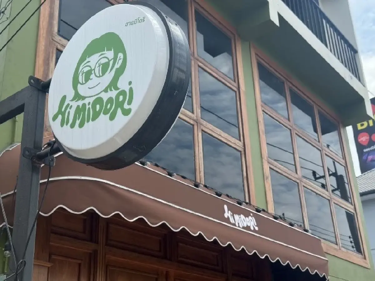 Himidori (ฮายมิโดริ) คาเฟ่ฮาลาล สไตล์ญี่ปุ่นปนฝรั่ง ย่านประเวศ