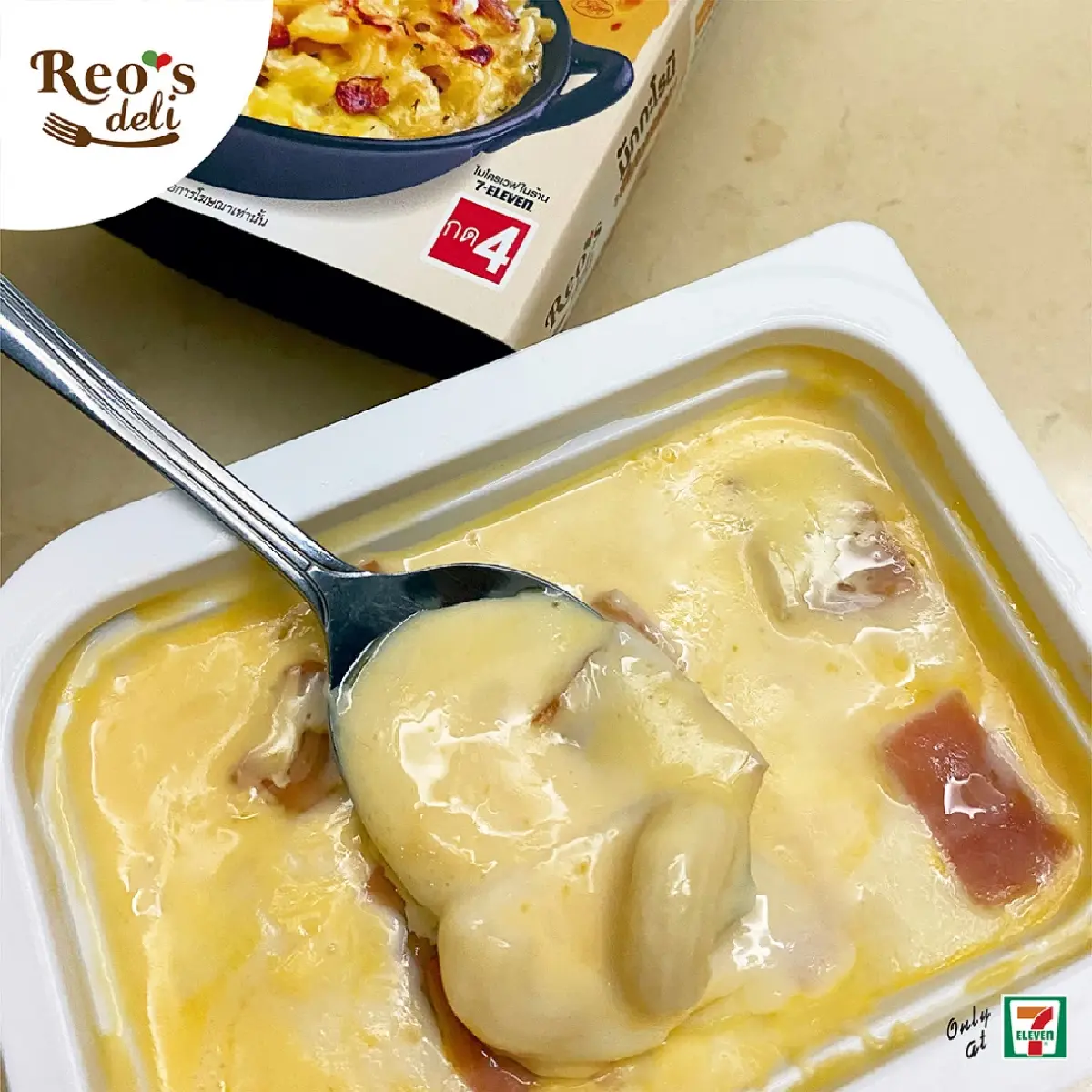 ‘ผักโขมอบชีส’ ใน 7-Eleven โกยยอดขาย ‘10 ล้านกล่อง’ REO's Deli ตั้งเป้าอีก 2 ปีต้องได้พันล้าน