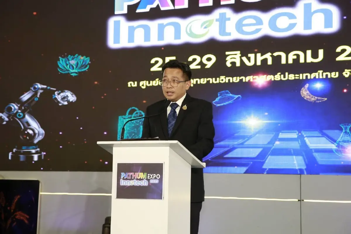 พาณิชย์ปทุมฯ เปิดดีลลงทุน งานวิจัย สู่การต่อยอดเชิงพาณิชย์ ยิ่งใหญ่ 25-29 ส.ค.