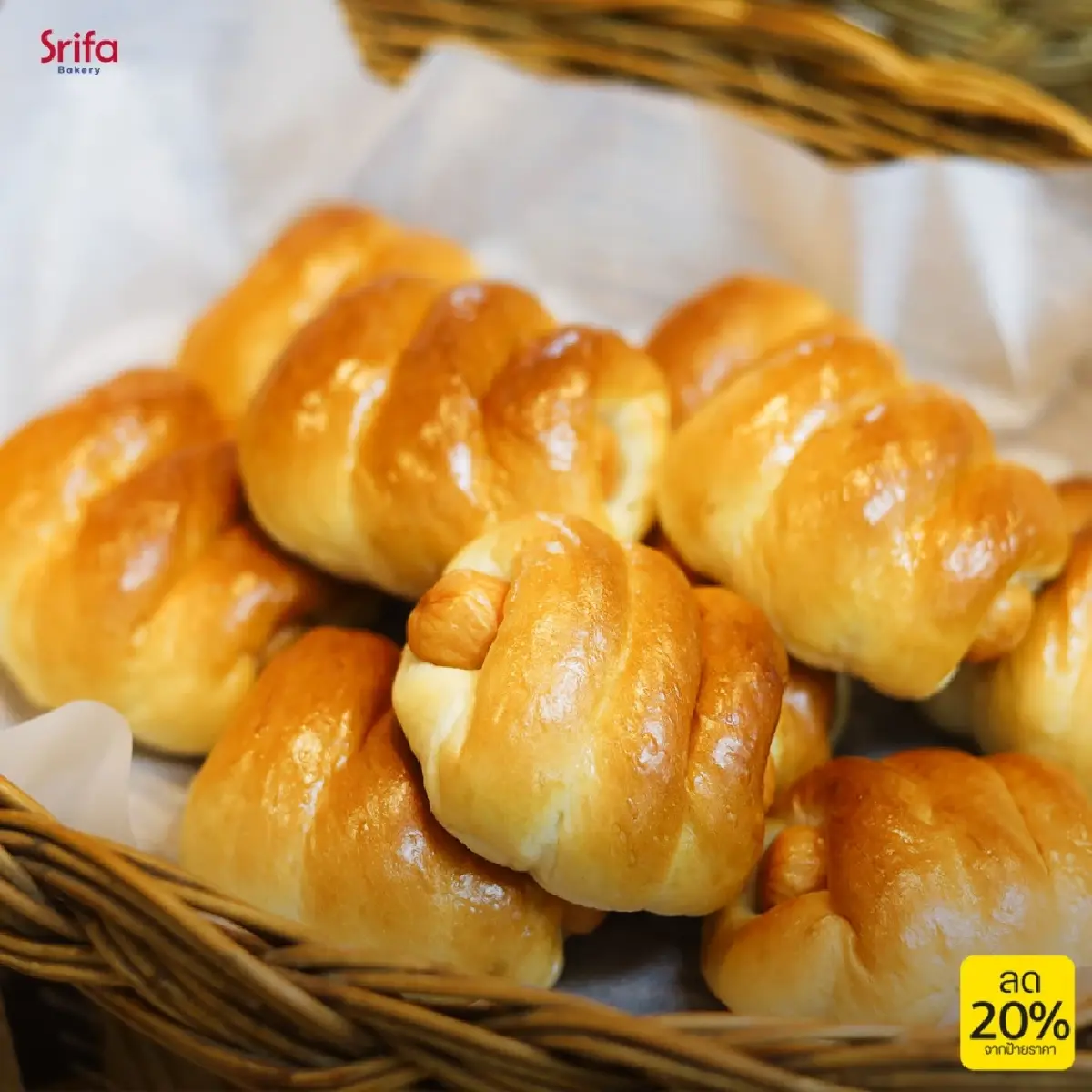 ‘ศรีฟ้าเบเกอรี่’ จากเค้กภูธร สู่ธุรกิจ ‘พันล้าน’ ตั้งเป้าเบอร์ 1 เบเกอรี่อบสด ไปให้ถึง 500 สาขา