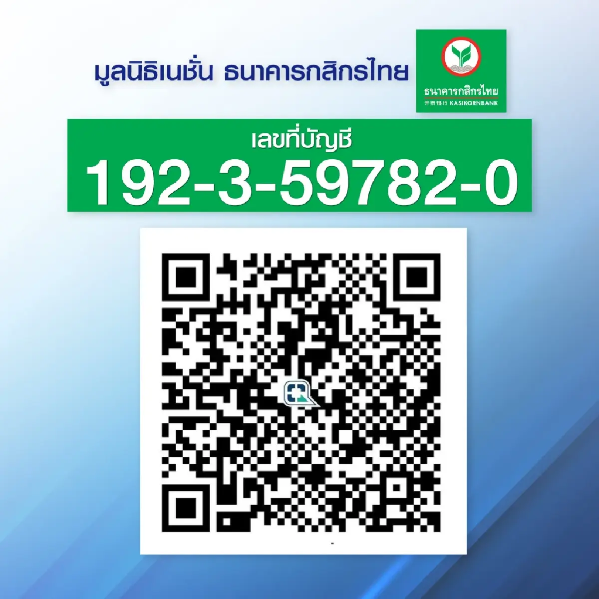 เนชั่นกรุ๊ป เดินหน้า 'เนชั่นปันน้ำใจ' ช่วยปชช. ชายแดนไทย-กัมพูชา