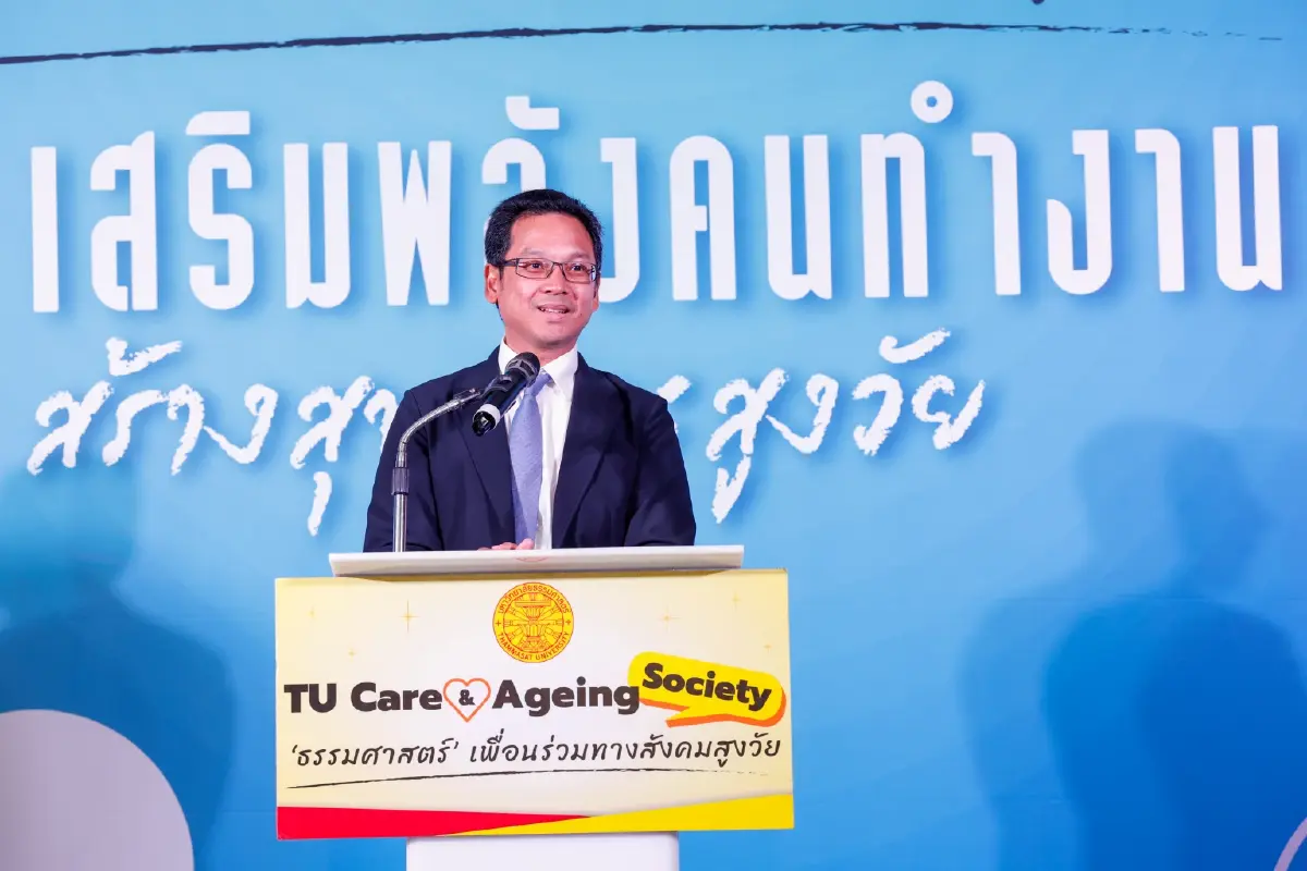 ซัพพอร์ต ‘คนทำงานดูแลผู้สูงอายุ’ ลดอุปสรรค แก้ปัญหาภาวะหมดไฟ