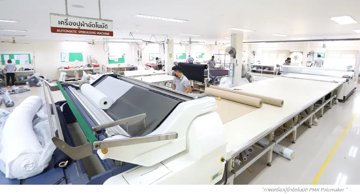 PMK จากร้านเสื้อขนาดเล็ก สู่โรงงานผลิตเสื้อที่ได้รับการรับรอง ISO