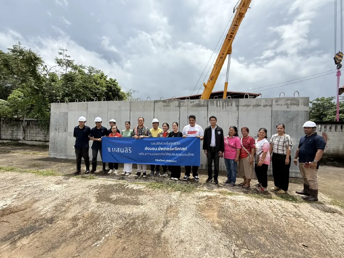 แสนสิริ ส่งมอบบังเกอร์นวัตกรรมพรีคาสท์ 50 บล็อก ให้พี่น้องพื้นที่สีแดงชายแดนไทย