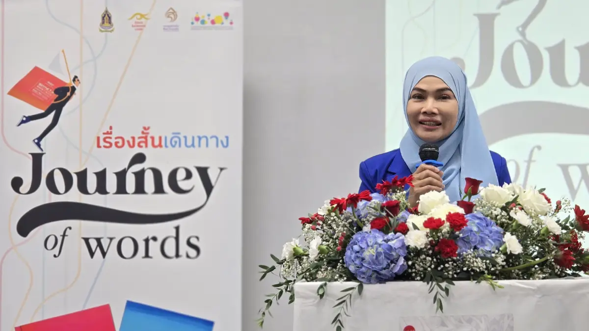 ‘บางลาไม่เคยลาก่อน’ เรื่องสั้นไทยเดินทาง 'Journey of Words'  ไปกับนักท่องเที่ยว