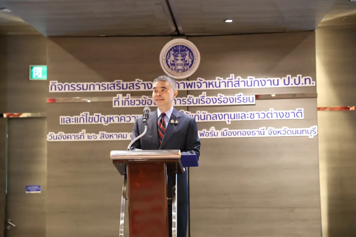 ป.ป.ท. เร่งเครื่องต้านทุจริต สร้างเชื่อมั่น หนุนไทยสวรรค์การลงทุน