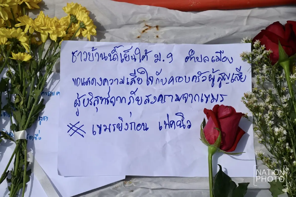 ชาวกันทรลักษ์ หลั่งน้ำตา อาลัยเหยื่อจรวด ปตท. เขมรไร้มนุษยธรรม