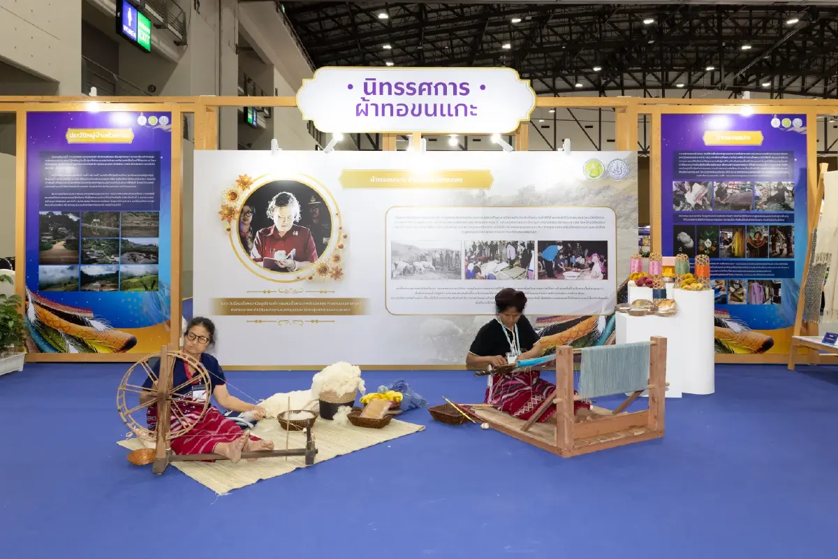 ที่ปรึกษากรมหม่อนไหม เชิญร่วมงาน \'ตรานกยูงพระราชทาน สืบสานตำนานไหมไทย\' ครั้งที่ 20