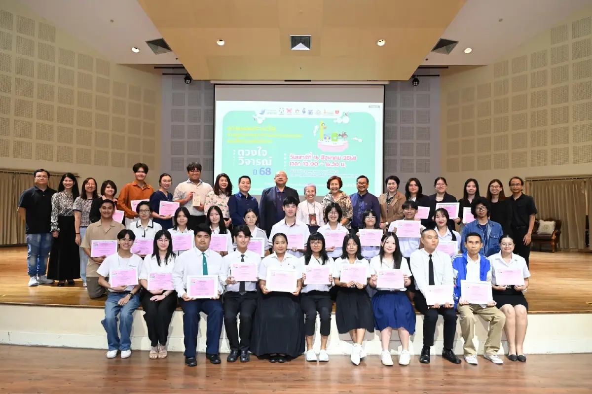 ประกาศผล การประกวดบทวิจารณ์วรรณกรรม 'ดวงใจวิจารณ์' ปี 2568