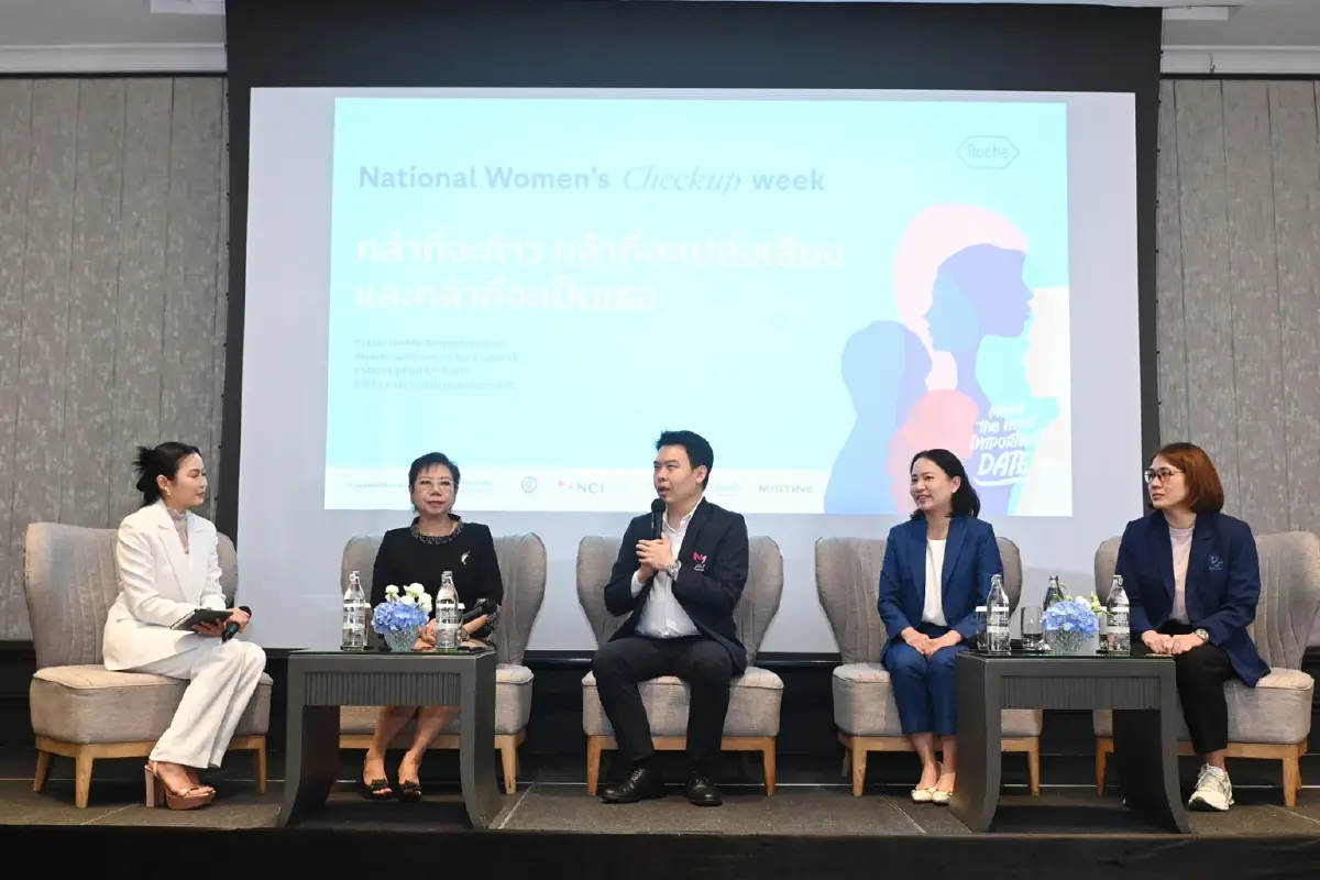 ผู้หญิง 'กล้าตรวจ' เพื่อตนเอง รณรงค์คัดกรองมะเร็งปากมดลูก