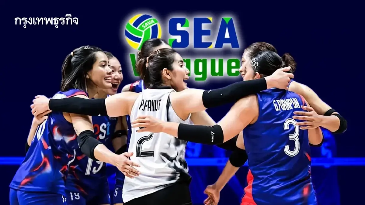 ถ่ายทอดสดวอลเลย์บอลหญิง ทีมชาติไทย พบ อินโดนีเซีย SEA V League 2025