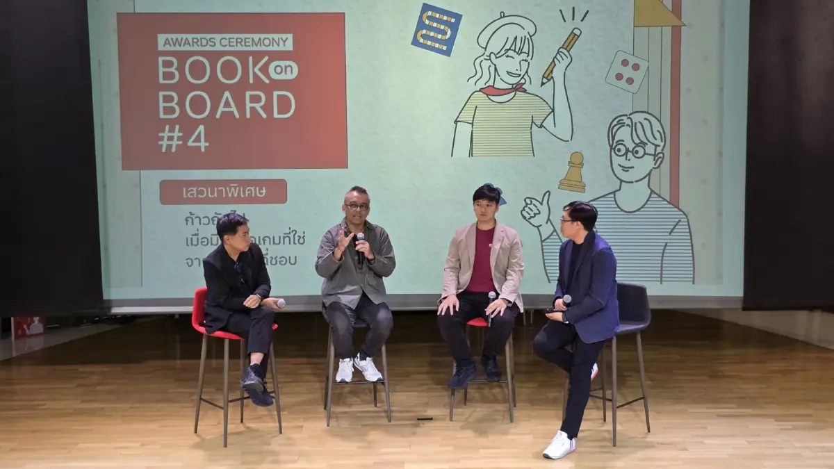เมื่อ ‘หนังสือ’ กลายเป็น ‘บอร์ดเกม’ Book on Board #4 เชื่อมสองวงการเข้าหากัน