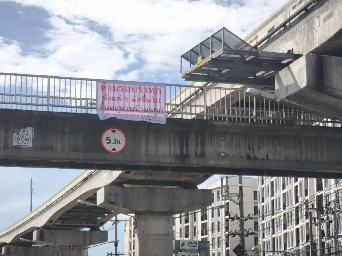 งานเข้า ปิดถนนแจ้งวัฒนะ 16 วัน เบี่ยงจราจร สะพานข้ามวงเวียนบางเขน