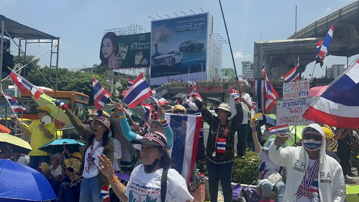 เริ่มแล้ว! ม็อบรวมพลังแผ่นดินฯ  คาดมวลชนร่วม 10,000 คน ส่ง ตร.2,000 นายดูแล