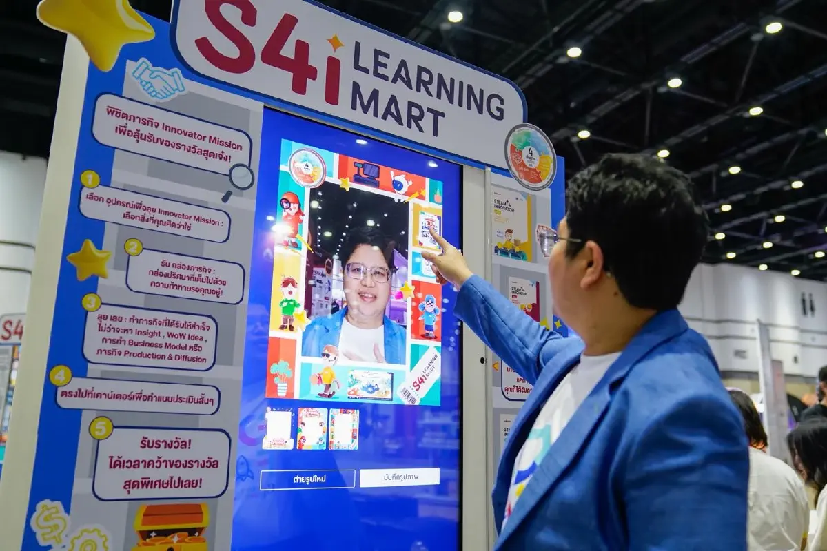 อว.แฟร์ 2025 เอ็นไอเอ จุดพลัง “Creators of Tomorrow” ปั้นนวัตกรรุ่นใหม่และธุรกิจนวัตกรรมไทยสู่ตลาดโลก