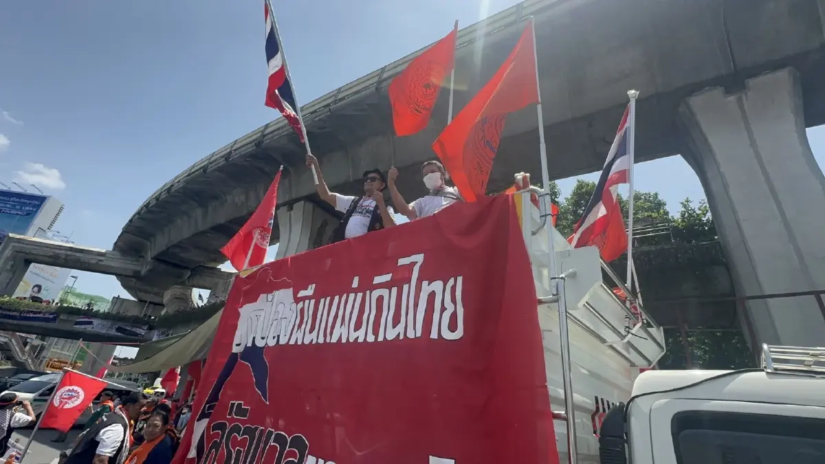 เริ่มแล้ว! ม็อบรวมพลังแผ่นดินฯ  คาดมวลชนร่วม 10,000 คน ส่ง ตร.2,000 นายดูแล