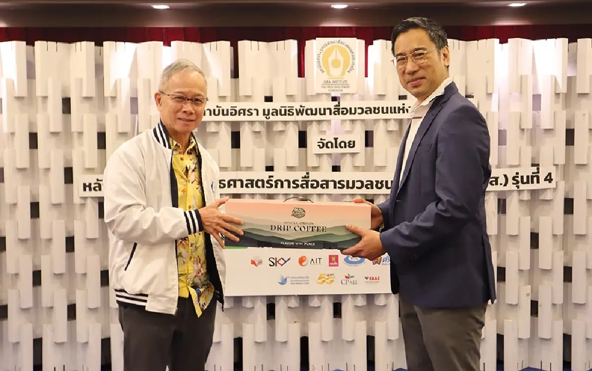 'ดร.เศรษฐพุฒิ-ศ.วุฒิสาร' บรรยายอนาคตเศรษฐกิจ-สังคมไทย หลักสูตร บยสส.รุ่นที่ 4