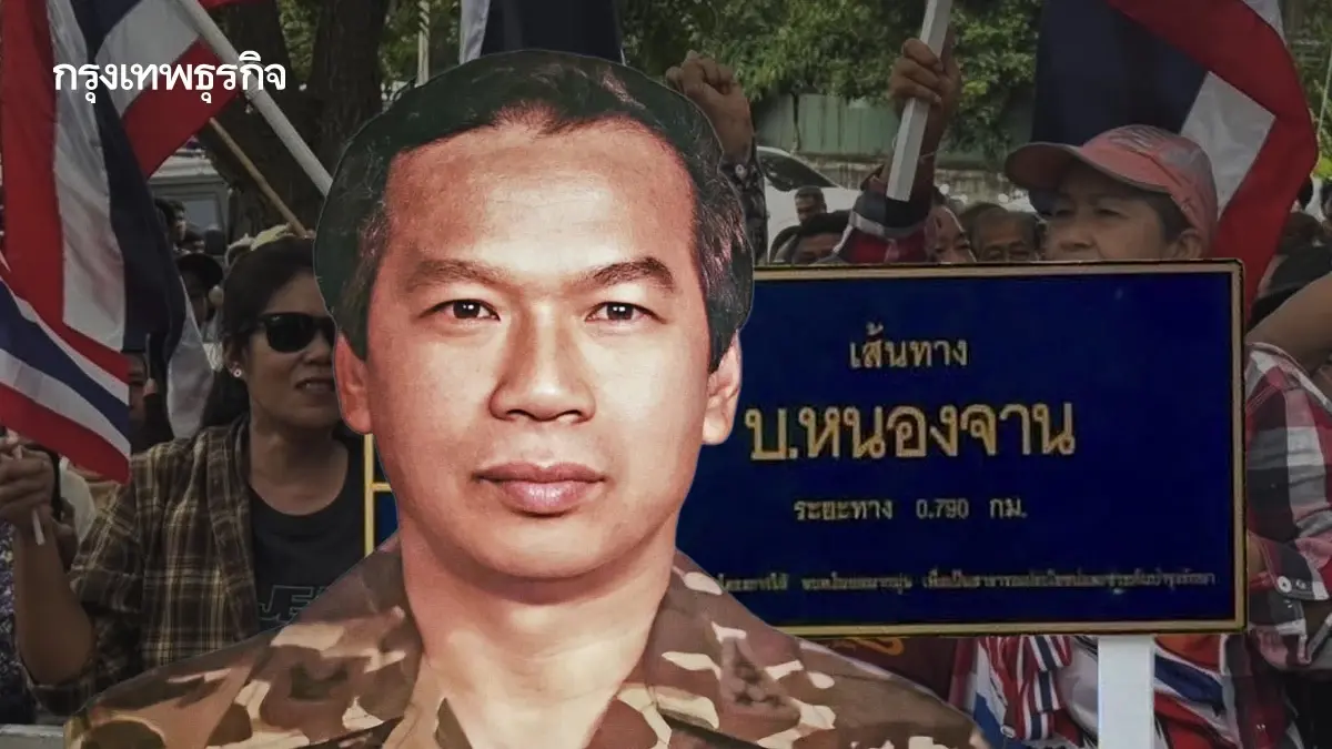 เหตุเกิดที่ 'บ้านหนองจาน' คนไทยรักชาติโหยหา 'วีรบุรุษตาพระยา'