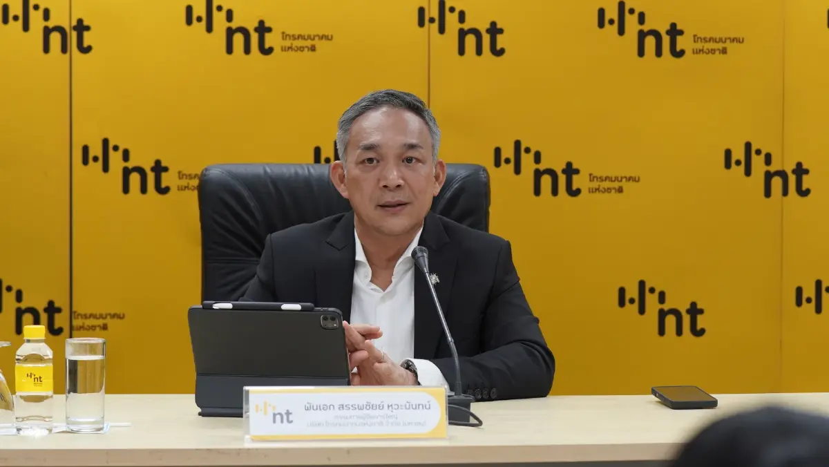 เอ็นทีโชว์ฟอร์มครึ่งปีแรก กำไรทะลุ 4 พันล้าน เร่งลุยธุรกิจใหม่เสริมรายได้