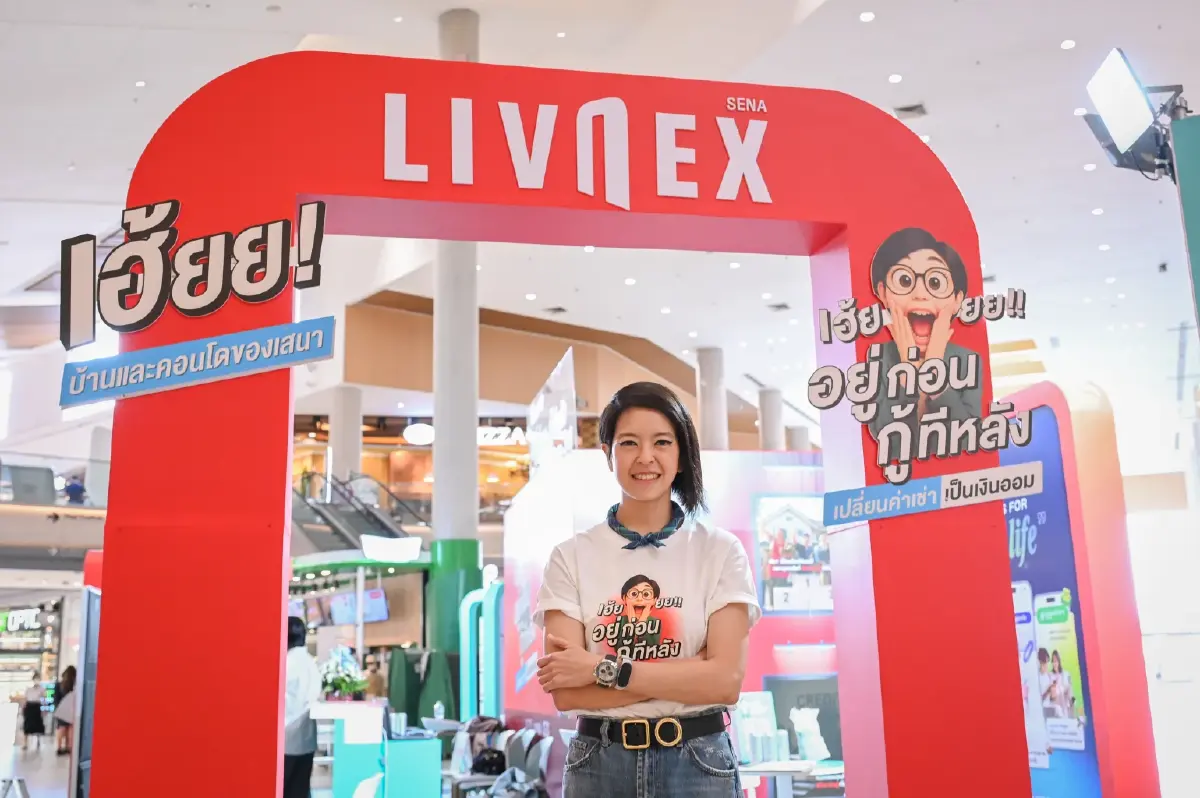 เสนา ส่งแคมเปญ 'เฮ้ยยย!! อยู่ก่อน กู้ทีหลัง' หนุนคนไทยมีบ้านง่ายขึ้น