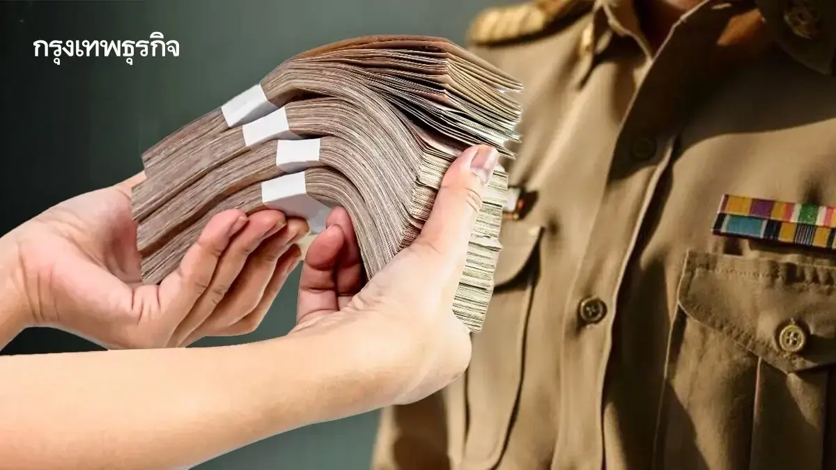 เปิดรับสมัครงาน 2568 สอบรับราชการ 43 อัตรา แค่ใช้วุฒิ ป.ตรี - ปวส.