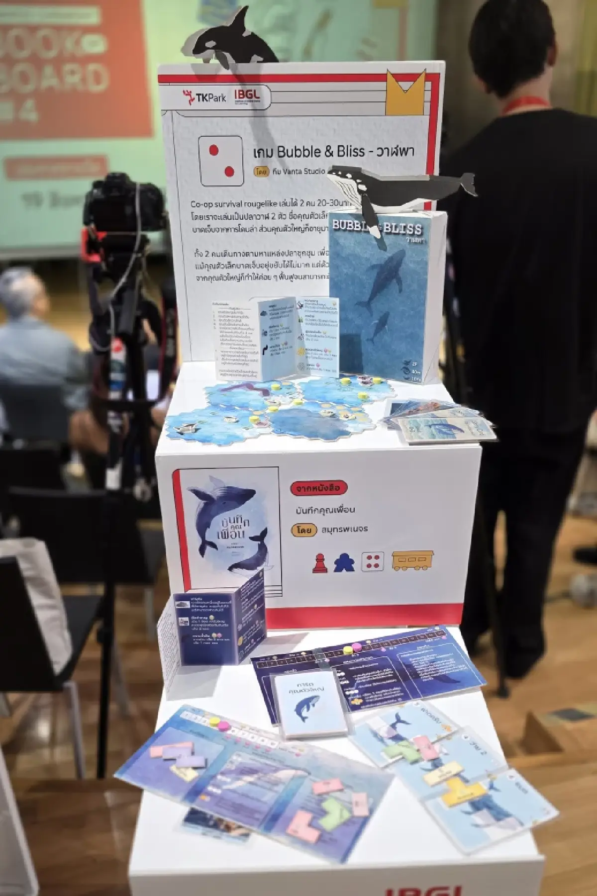 เมื่อ ‘หนังสือ’ กลายเป็น ‘บอร์ดเกม’ Book on Board #4 เชื่อมสองวงการเข้าหากัน