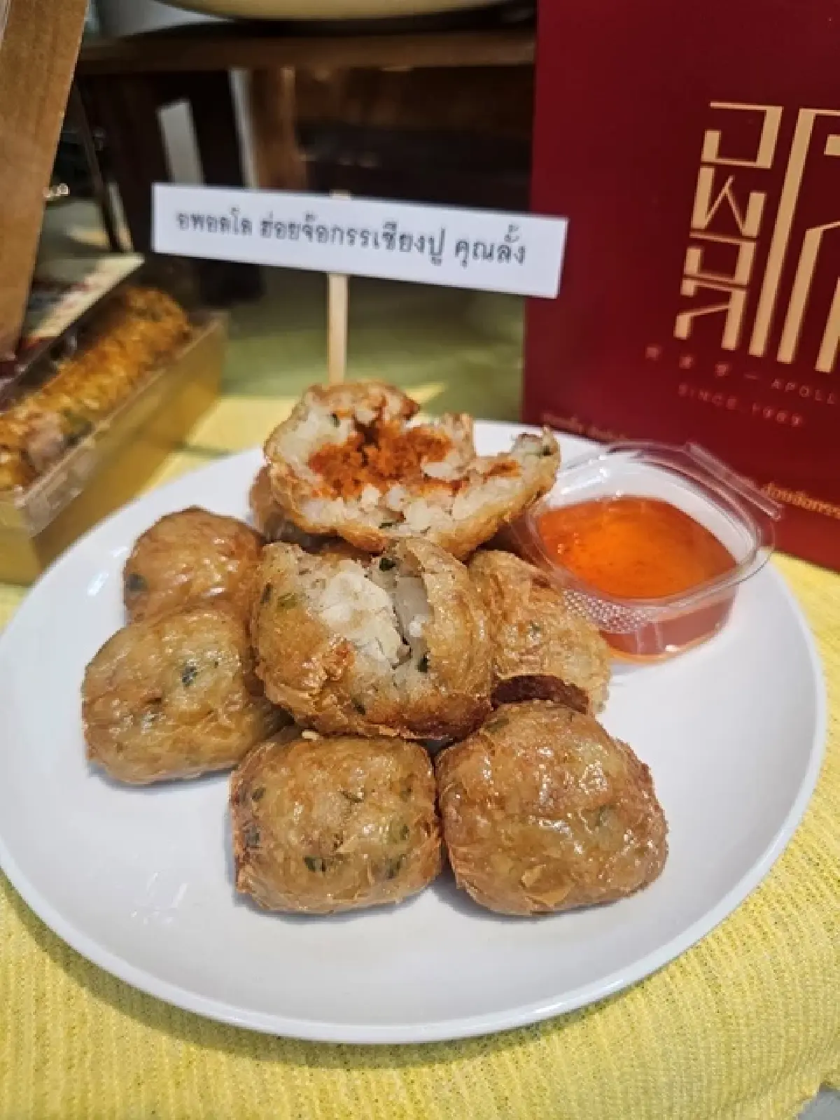 ‘รวม 25 ร้านเด็ด’ ภาคตะวันออก ใน เทศกาลอาหาร Gourmet Foodie Fest 2025